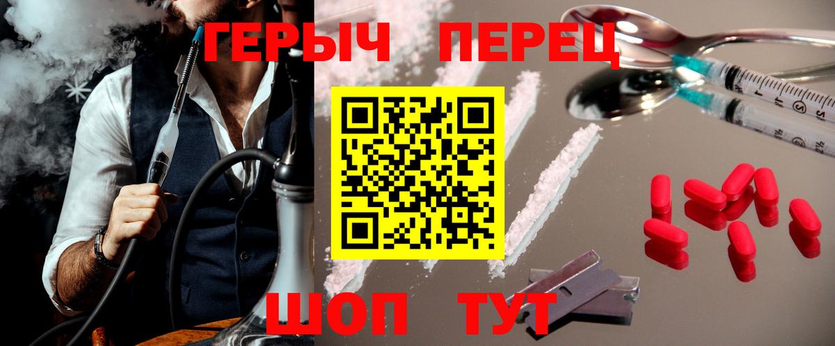 ГЕРОИН гречка Тосно