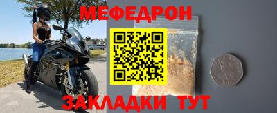 МДМА Бугуруслан
