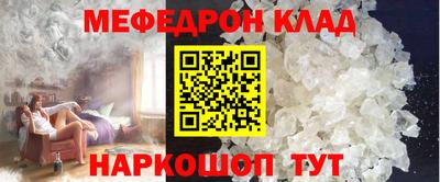 МДМА Бугуруслан