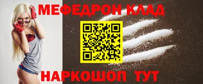 МДМА Бугуруслан