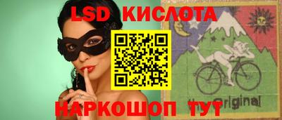 МДМА Бугуруслан