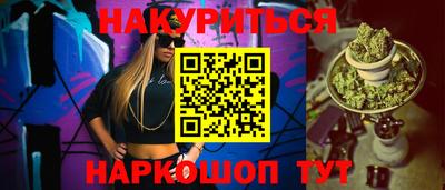 кокаин премиум Будённовск