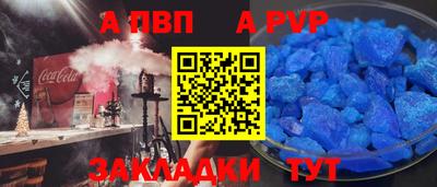кокаин премиум Будённовск