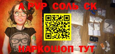 герыч Бузулук