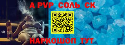 кокаин премиум Будённовск