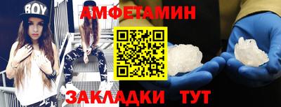 МДМА Бугуруслан