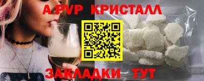 кокаин премиум Будённовск