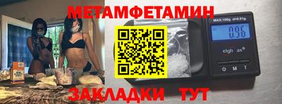 герыч Бузулук