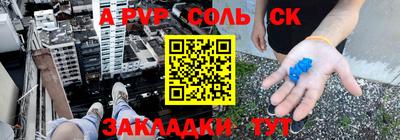 герыч Бузулук