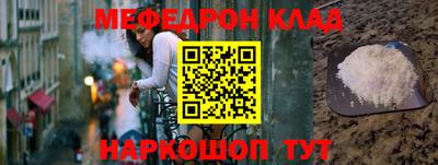 МДМА Бугуруслан