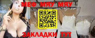 МДМА Бугуруслан