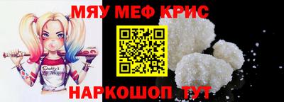 МДМА Бугуруслан