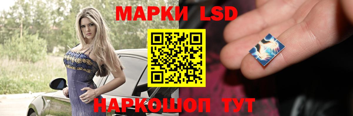 Лсд 25 экстази ecstasy  Лсд 25 экстази ecstasy  mega   Вход с VPN  Тосно 