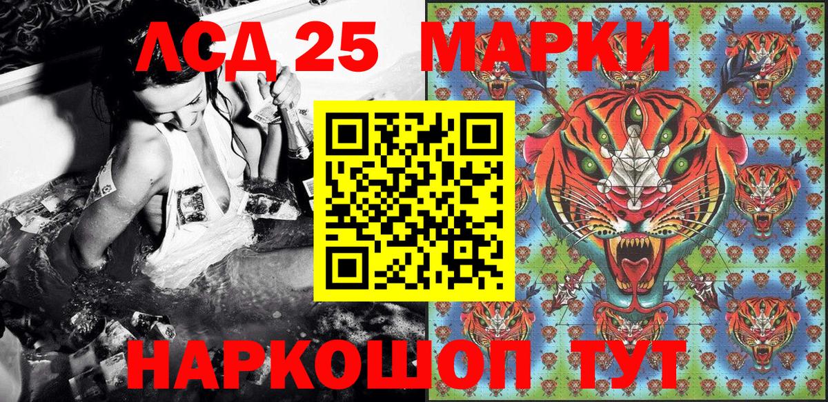 Наркотические марки 1500мкг  Вход с VPN  Тосно 