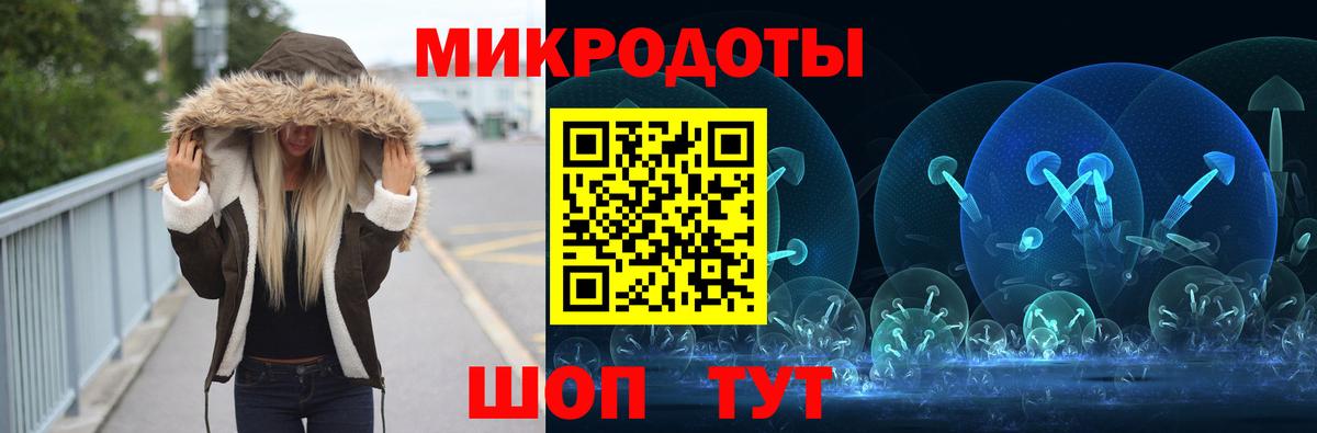 где купить наркоту  Вход с VPN  Псилоцибиновые грибы мицелий  Тосно  Галлюциногенные грибы прущие грибы 