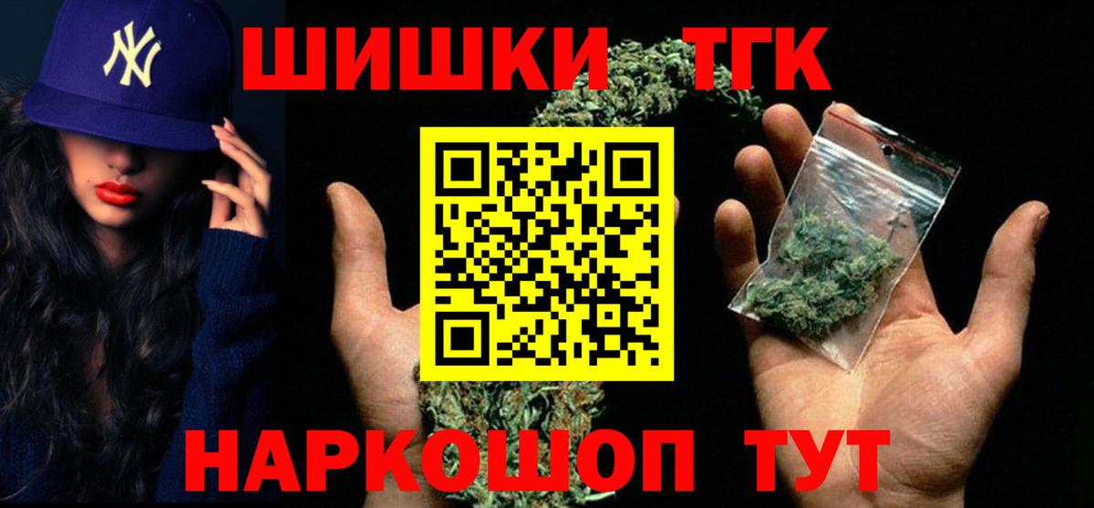 Каннабис семена Тосно